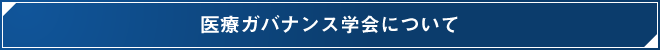 アーカイブ一覧